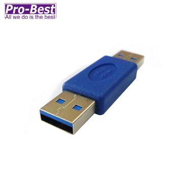 PRO-BEST USB3.0 A公-A公 轉接頭