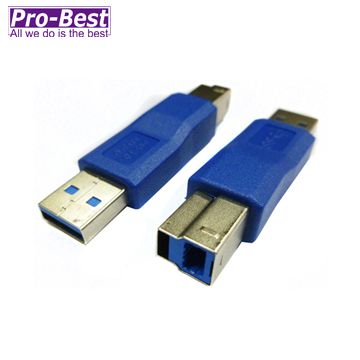 PRO-BEST USB3.0 A公-B公 轉接頭(1入)