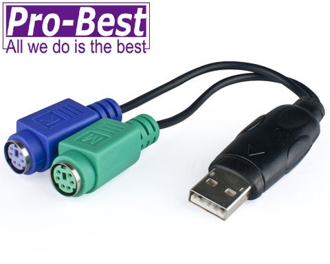 PRO-BEST USB 轉 PS/2 轉接線-17CM