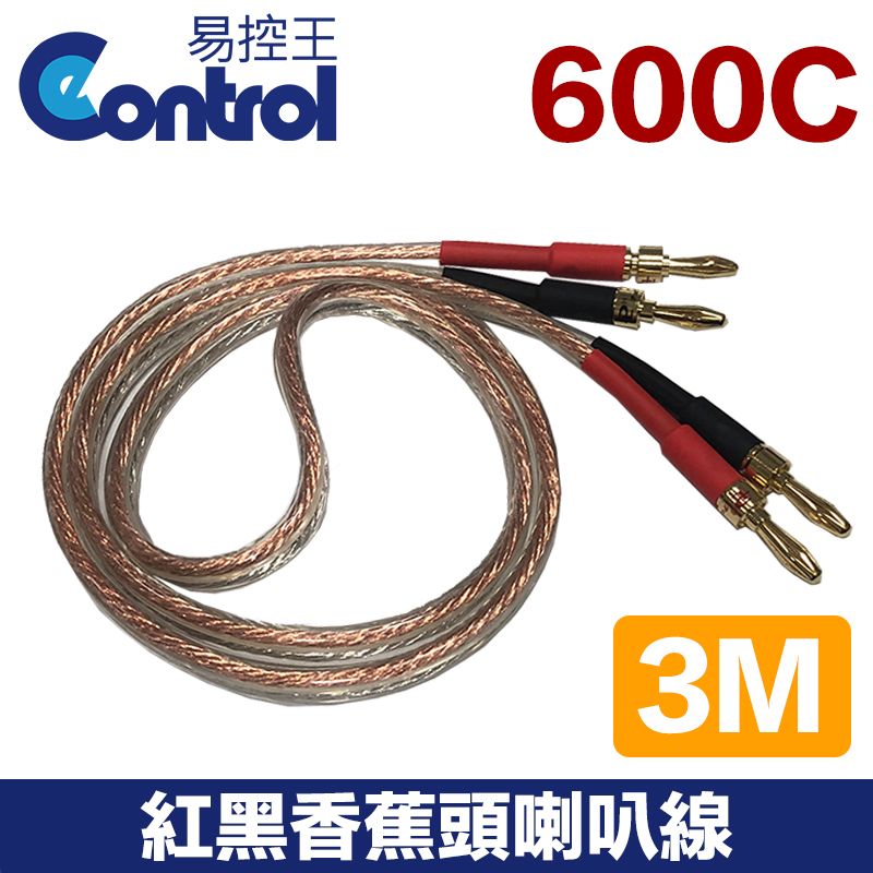 易控王 3M 紅黑無氧銅喇叭線 600C(2*300) 香蕉頭 透明外被 (30-402-01)