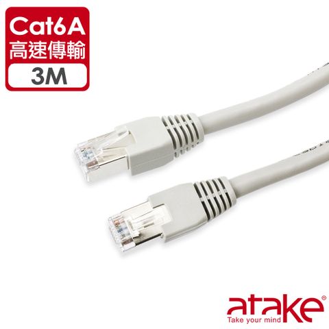 ATake Cat 6A 網路線-3M AC6A-PH03