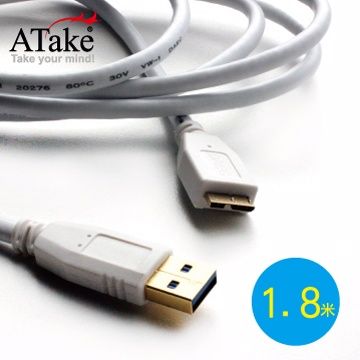 威立達 - USB 3.0 A公對Micro B  1.8米 AU3-AMSM01