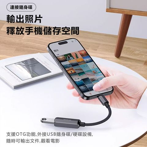 Mcdodo 麥多多 蔚藍系列60W二合一OTG轉接器USB-C to USB-C+A CA283