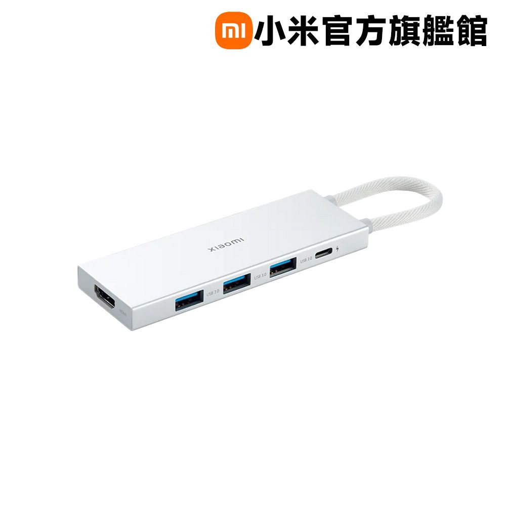 Xiaomi 小米 Type-C 五合一 Hub 轉接器