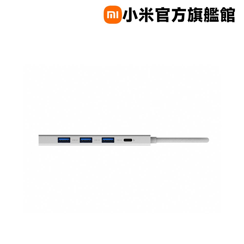 Xiaomi 小米 Type-C 五合一 Hub 轉接器