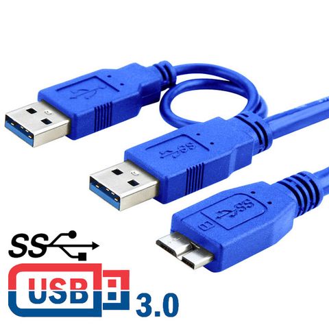 可搭配筆記型電腦專用！USB 3.0 Y-Cable 超高速傳輸線(1米)