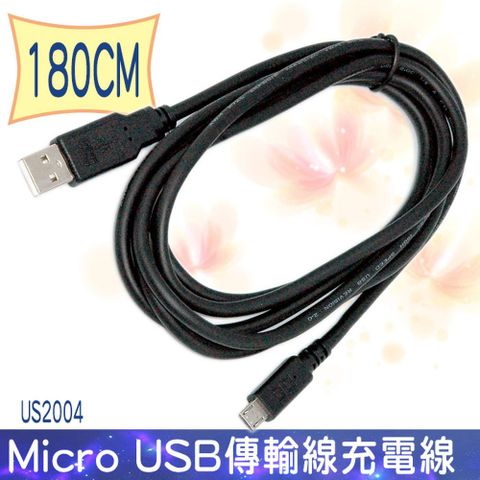 FUJIEI 富吉 USB A公/Micro USB傳輸充電線 1.8M