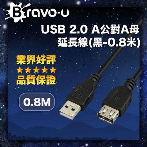 Bravo-u USB 2.0 A公對A母延長線(黑-0.8米)