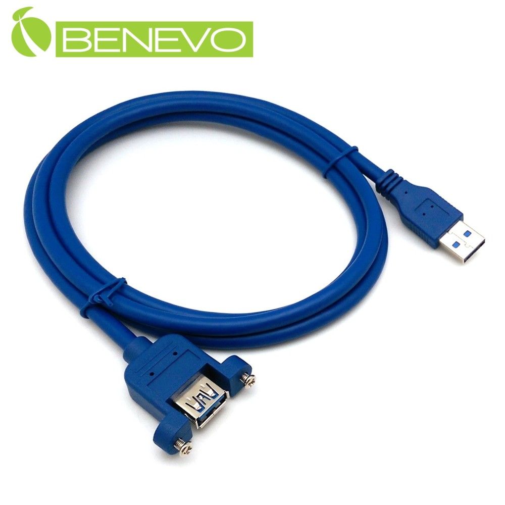 Benevo 可鎖型 1.5米 USB3.0超高速雙隔離延長線 (BUSB3150AMF可鎖)