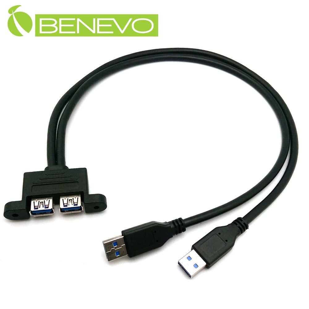 Benevo 雙併可鎖型 50cm USB3.0超高速雙隔離延長線 (BUSB3052AMF可鎖)