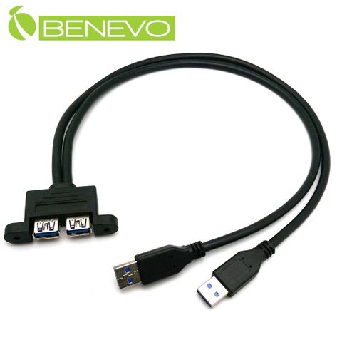BENEVO雙併可鎖型 50cm USB3.0超高速雙隔離延長線 (BUSB3052AMF可鎖)