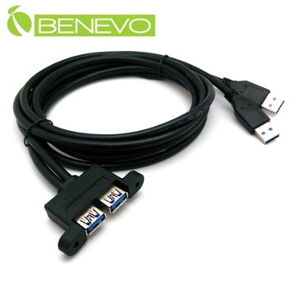 Benevo 雙併可鎖型 1.5米 USB3.0超高速雙隔離延長線 (BUSB3152AMF可鎖)