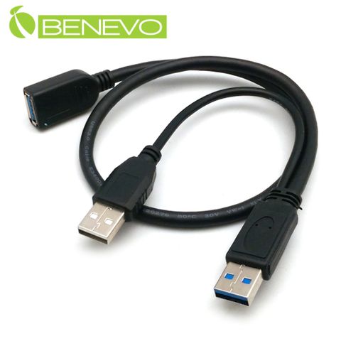 BENEVO 50cm USB3.0高速傳輸延長線，帶輔助USB供電線 (BUSB3052AMF)