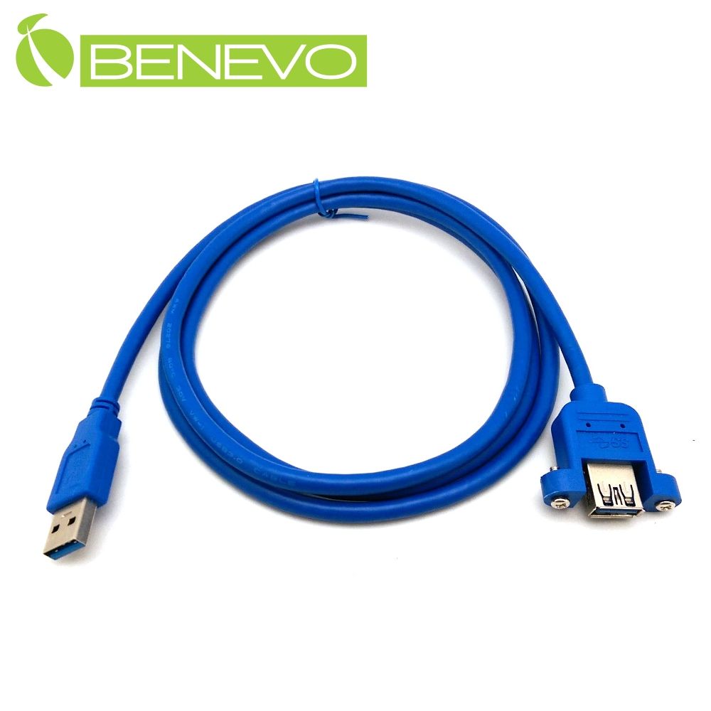 Benevo 可鎖凸型 1.5米 USB3.0超高速雙隔離延長線 (BUSB3150AMF可鎖(3mm))