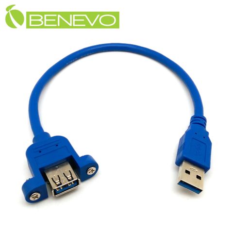 BENEVO可鎖凸型 30cm USB3.0超高速雙隔離延長線 (BUSB3030AMF可鎖(3mm))