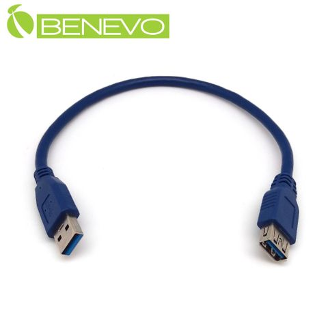 BENEVO 30cm USB3.0 超高速 A公對A母延長線
