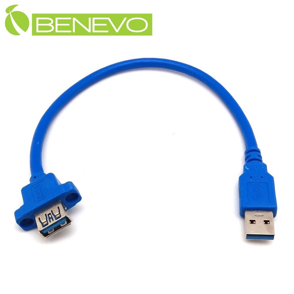 Benevo 前置面板型 30cm USB3.0 A公轉A母可鎖連接線(螺絲間距22mm) [BUSB3030AMF(22mm)]