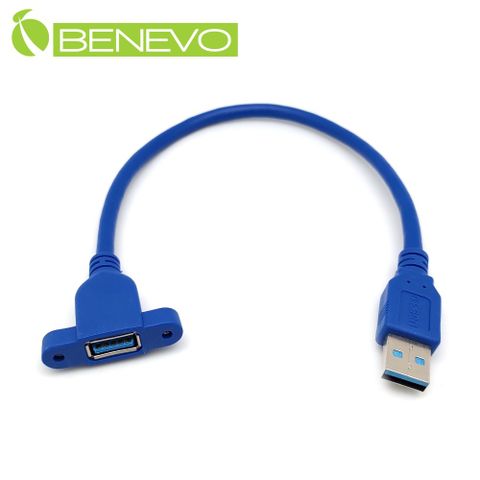 BENEVO可鎖包覆型 30cm USB3.0超高速雙隔離延長線 [BUSB3030AMF可鎖(有包覆)]