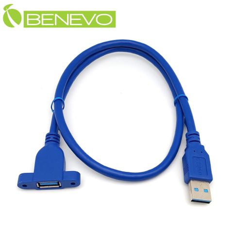 BENEVO可鎖包覆型 60cm USB3.0超高速雙隔離延長線 [BUSB3060AMF可鎖(有包覆)]