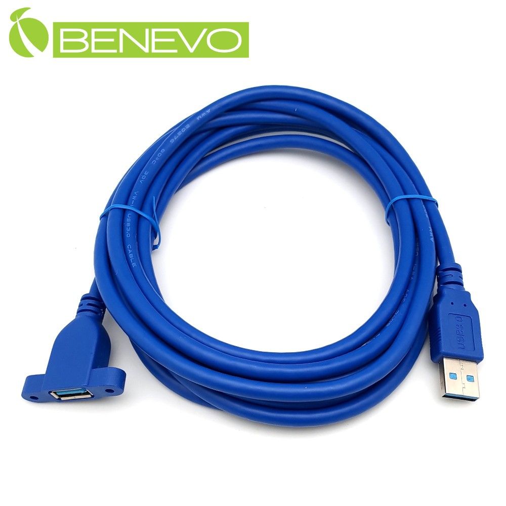 Benevo 可鎖包覆型 3米 USB3.0超高速雙隔離延長線 [BUSB3300AMF可鎖(有包覆)]