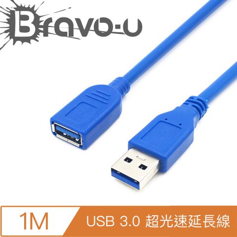 高速傳輸更穩定 支持多種設備Bravo-u USB 3.0 超光速延長線/A公對A母(1米)
