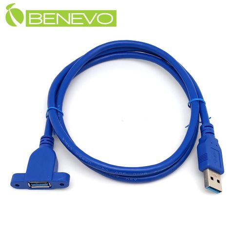 BENEVO可鎖包覆型 1米 USB3.0超高速雙隔離延長線 [BUSB3100AMF可鎖(有包覆)]