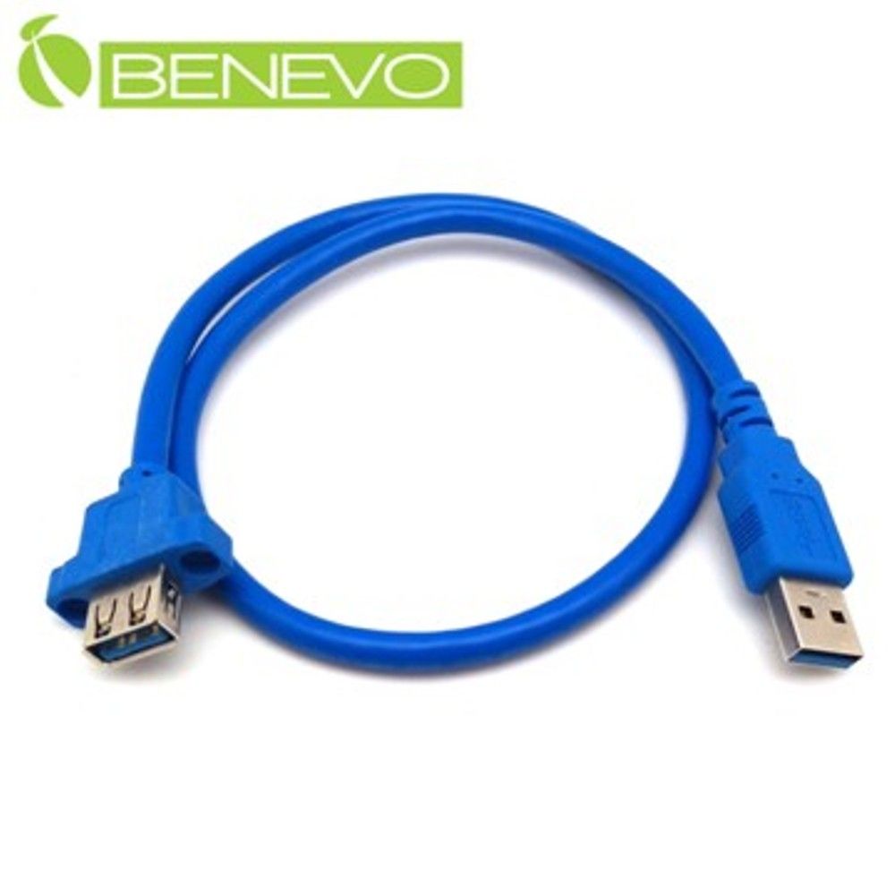 Benevo 前置面板型 50cm USB3.0 A公轉A母可鎖連接線(螺絲間距22mm) [BUSB3050AMF(22mm)]