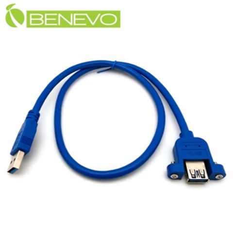 BENEVO可鎖凸型 60cm USB3.0超高速雙隔離延長線 (BUSB3060AMF可鎖(3mm))