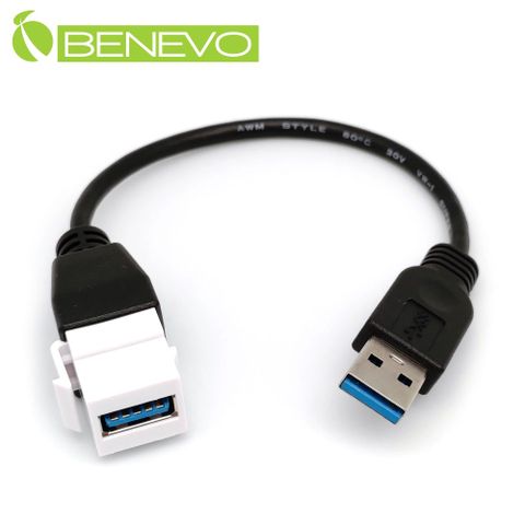 BENEVO卡榫型 20cm USB3.0 A母對A公連接線 (BUSB3020AMFM)
