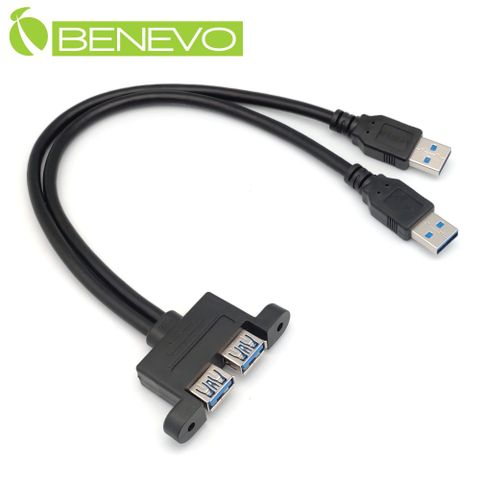 BENEVO雙併可鎖型 30cm USB3.0超高速雙隔離延長線 (BUSB3032AMF可鎖)