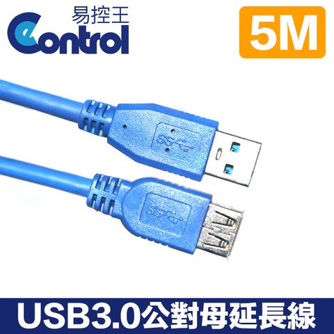 【易控王】5M USB3.0公對母延長線 OD6mm 鍍金端子2入組(30-729-06X2)