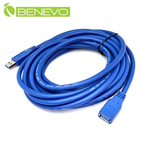 BENEVO 5米 USB3.0超高速延長連接線 [BUSB3500AMF(有包覆)]