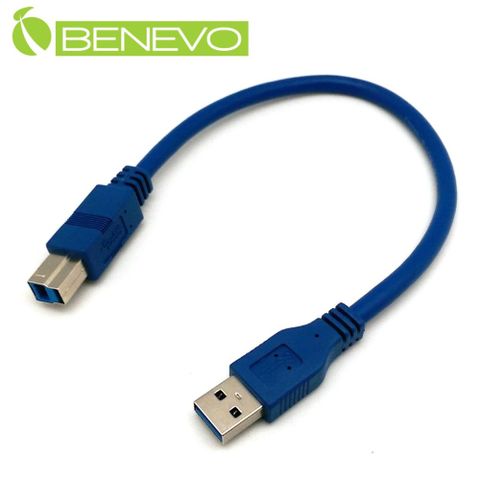 Benevo 30cm USB3.0 A(公)轉B公(M)高隔離連接短線 (BUSB3030ABM)