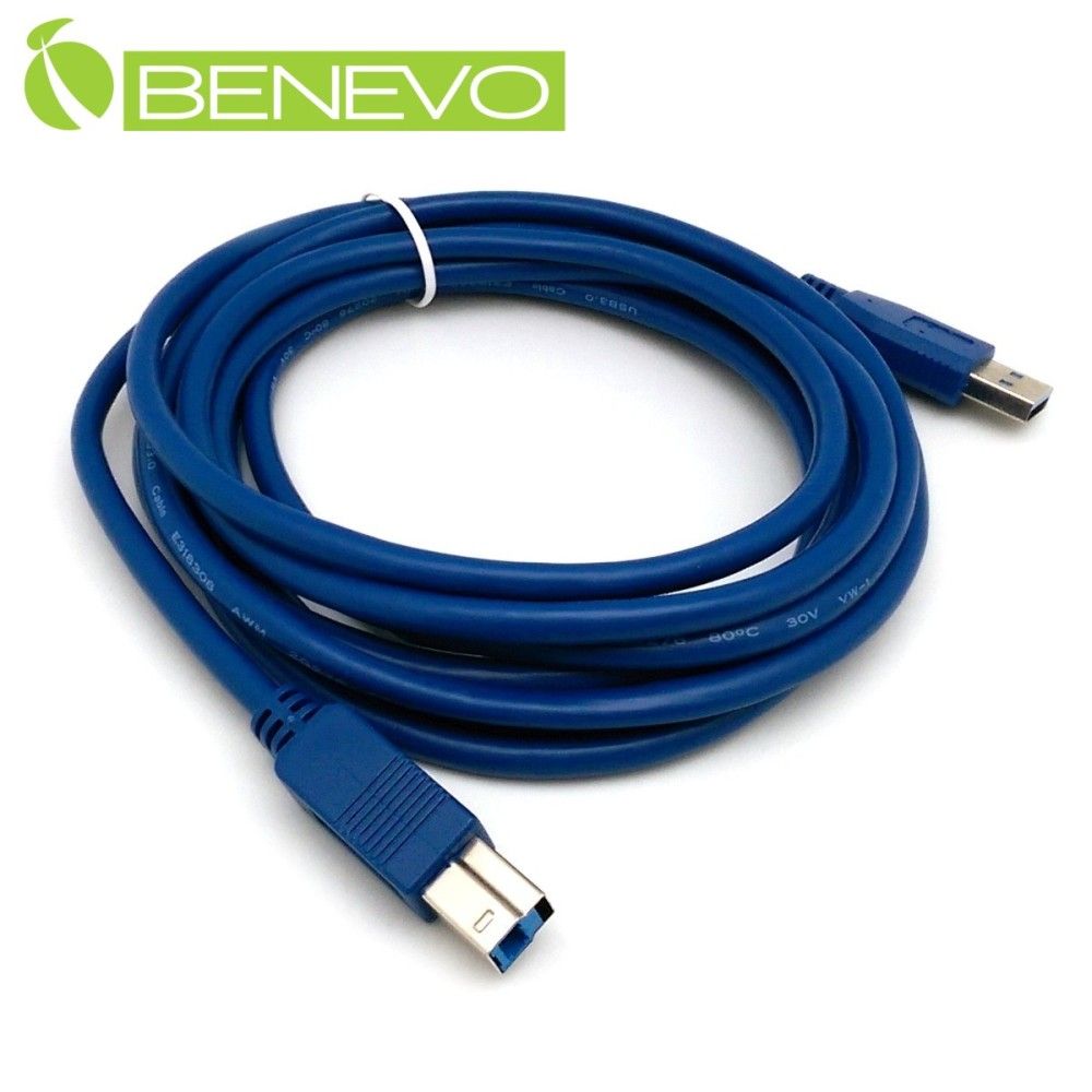 Benevo  3米 USB3.0 A公(M)對B公(M)高隔離連接線 (BUSB3300ABMB)