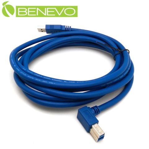 Benevo 左彎型 3米 USB3.0 A(公)轉B公(M)高隔離連接線 (BUSB3300ABML)