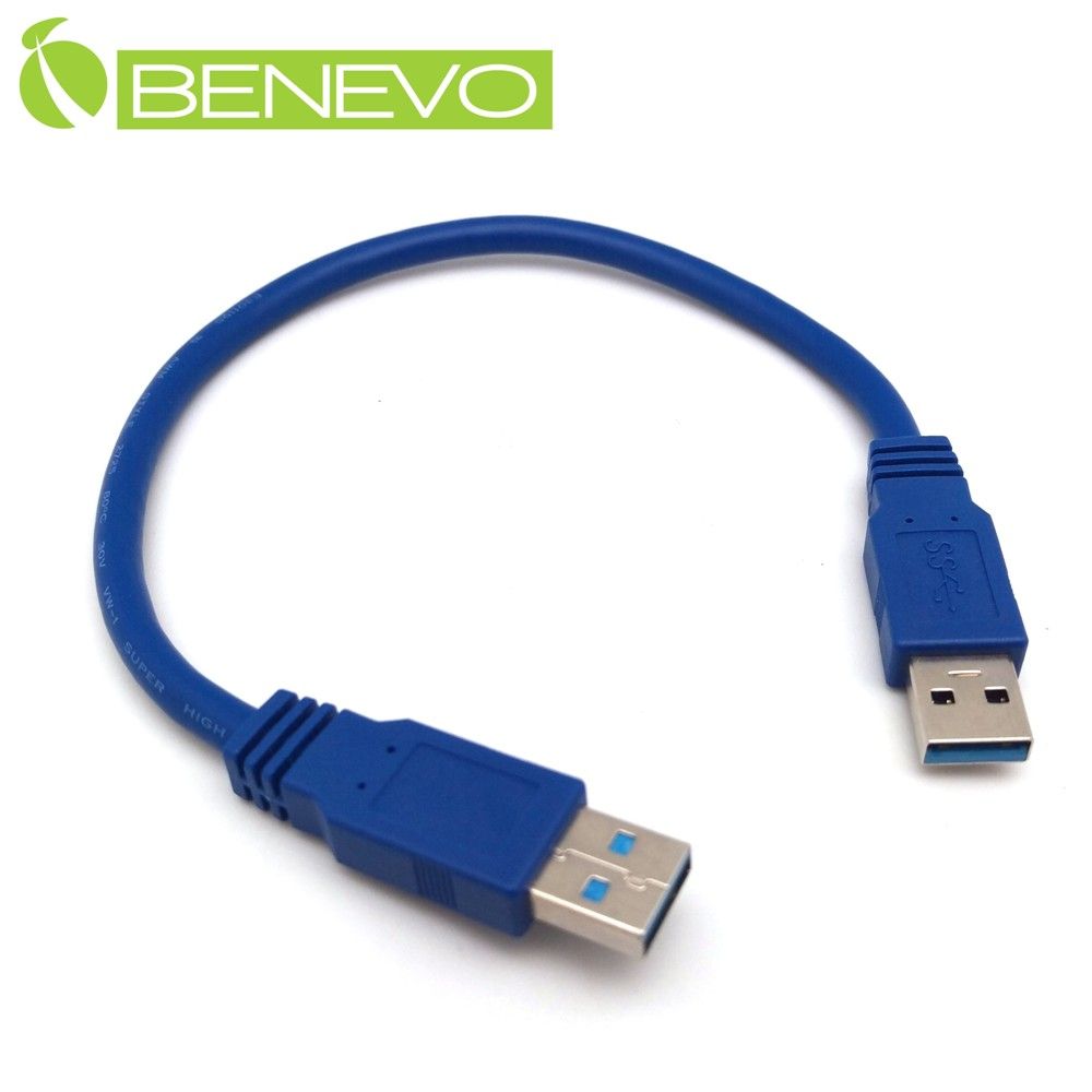 Benevo  30cm USB3.0 A公(M)轉A公(M)高隔離連接線 (BUSB3030AMMB)