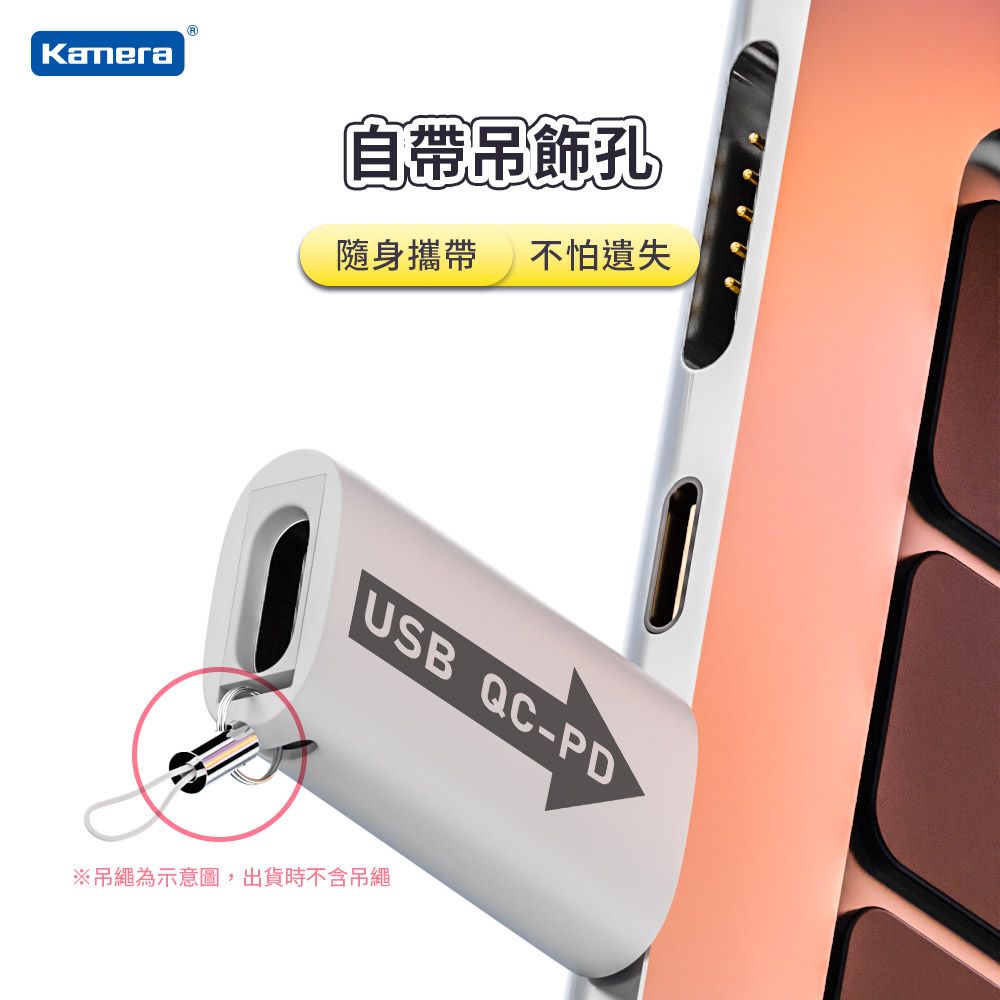 Kamera 佳美能  USB-A公轉Type-C母 轉接頭-白 USB3 10Gbps/32W/20V/1.6A