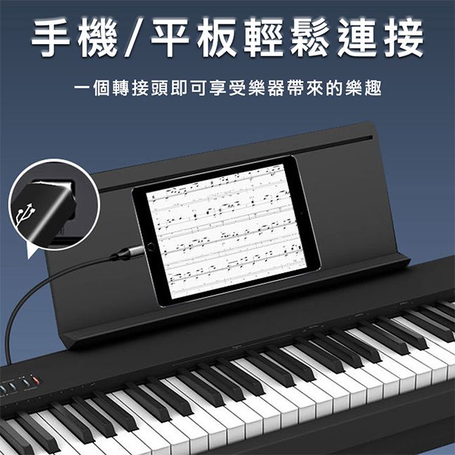  暢享樂器樂趣【魔宙】Type-c轉方口USB 印表機電子樂器MIDI轉接頭 黑色彎頭2入