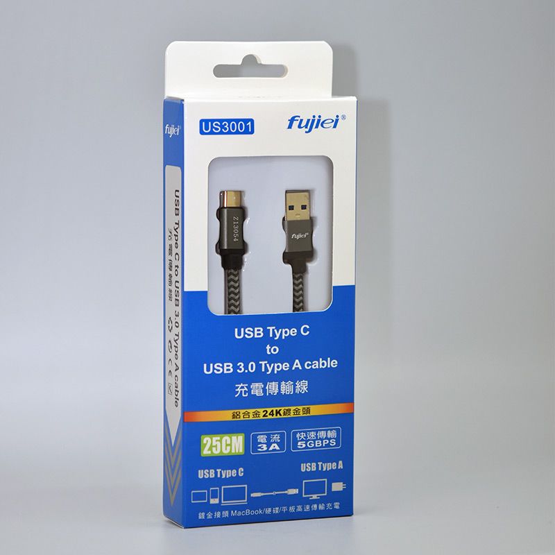 FUJIEI 富吉 3A快充100W大電流/24K鍍金頭USB Type C to USB 3.0 Type A cable 鋁合金充電傳輸線 25 CM