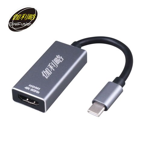 伽利略 USB-C TO HDMI 4K60HZ