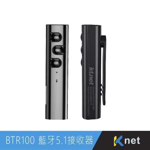 【KTNET】藍牙5.1 領夾式插卡接收器 黑（BTR100 ）