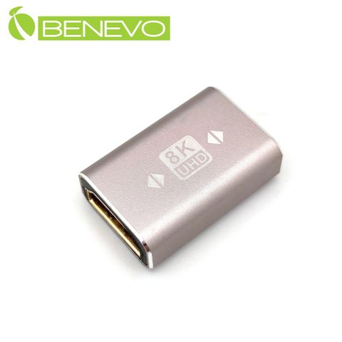 BENEVO鍍金版 8K HDMI2.1 母對母轉接頭 (BHDMICPLR8KS)