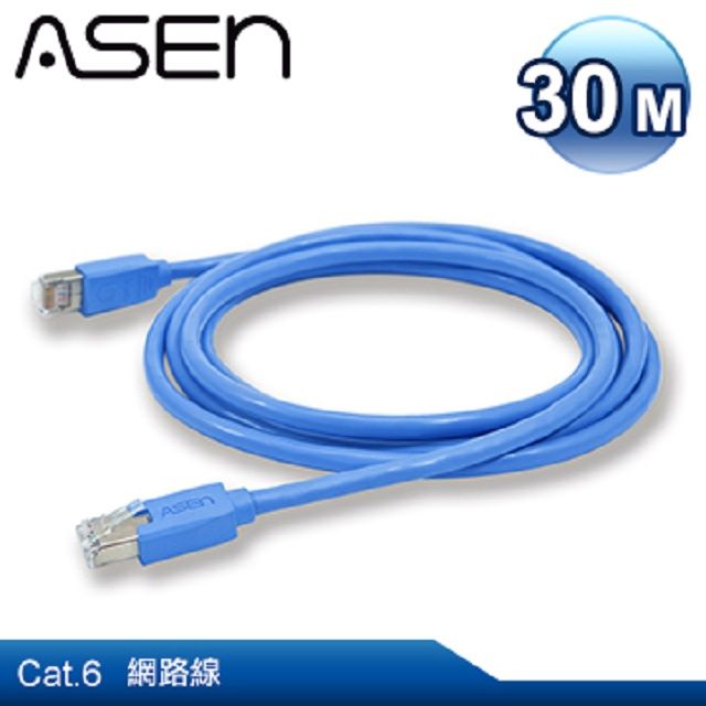 ASEN  RETE CAT.6 極速網路線  30M