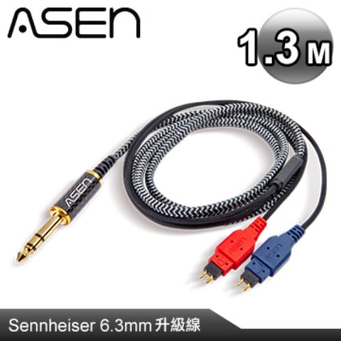 ASEN PERFORMANCE 6.3mm轉Sennheiser HD650 plug 耳機升級線 CB63-SHP-1.3M