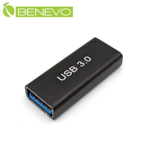 BENEVO USB3.0 Type A 母對母對接頭/中繼頭 (BUSB3CPLRB)