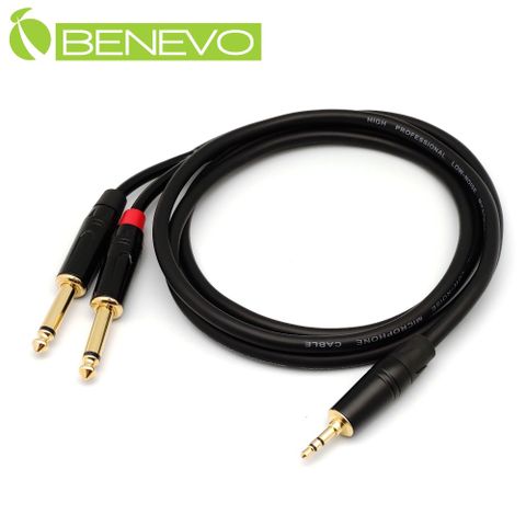 BENEVO 1.5米 3.5mm立體聲轉雙6.3mm單聲道連接線 (BAU01503M6M2B)