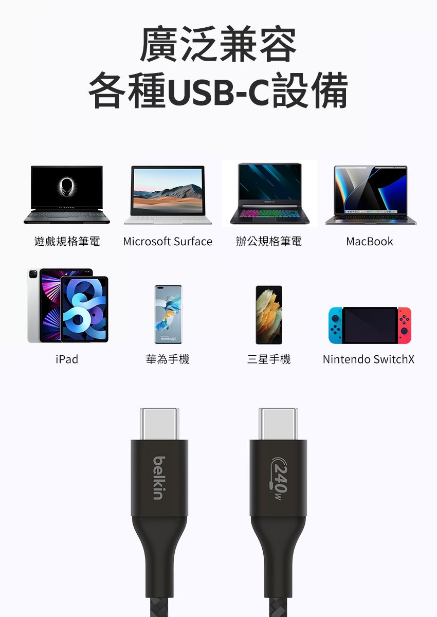 sxݮeUUSB-C]ƹCW浧q Microsoft Surface 줽W浧qMacBookiPadجTPNintendo SwitchXbelkin