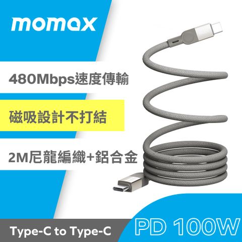 MOMAX 摩米士 Mag Link 100W USB-C 尼龍編織磁吸充電傳輸線(2M) (DC36)