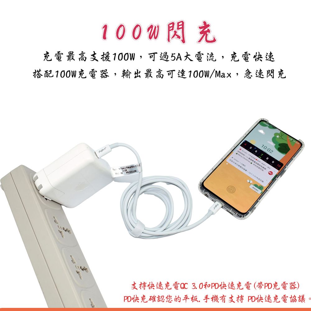 FUJIEI 富吉 支援100W 20V/5A 急速閃充 Type-C to Type-C PD100W快充傳輸線 内置USB PD3.0認證的E-Marker晶片