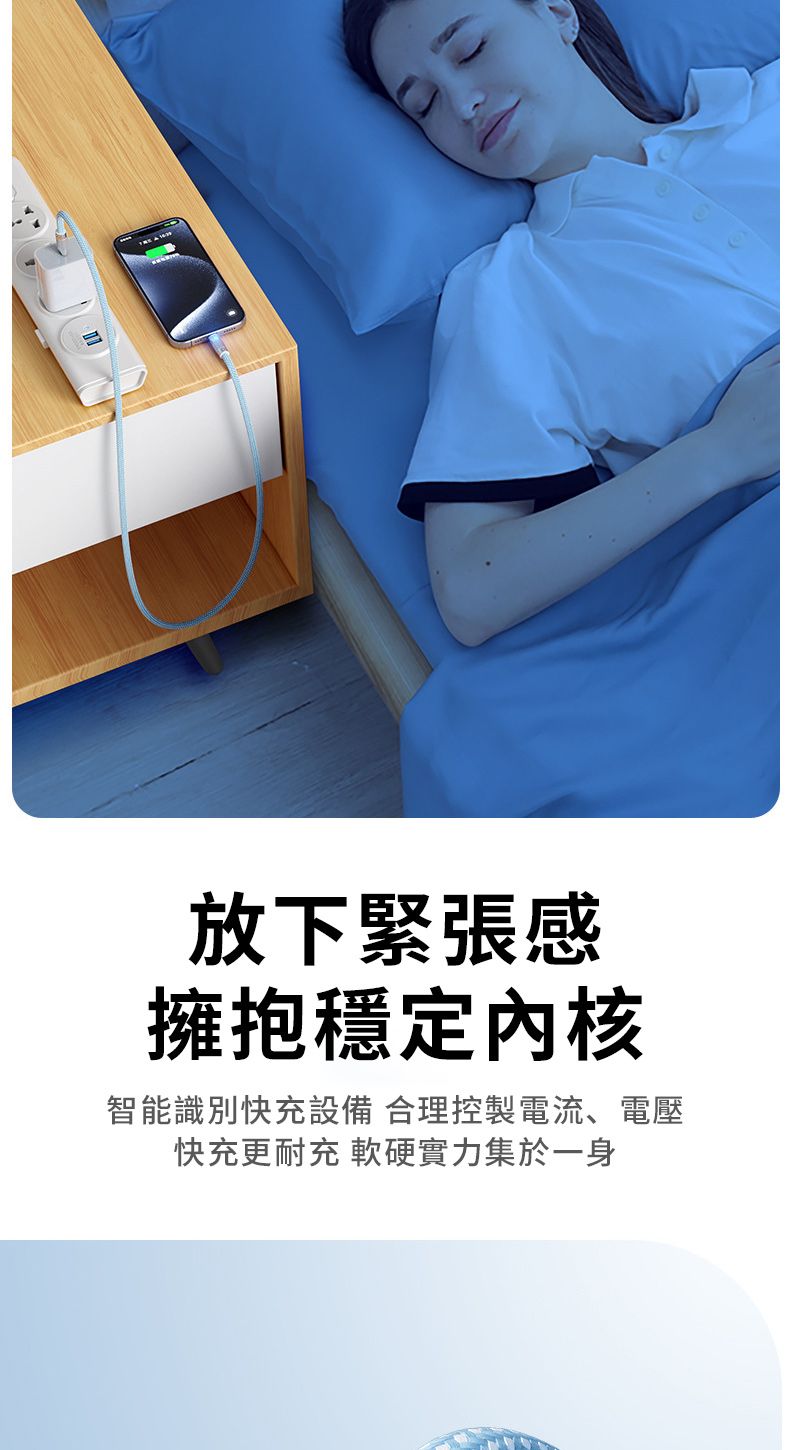 放下緊張感擁抱穩定內核智能識別快充設備 合理控製電流、電壓快充更耐充 軟硬實力集於一身